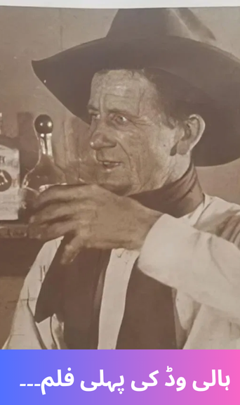 The very first Hollywood film was released 112 years ago